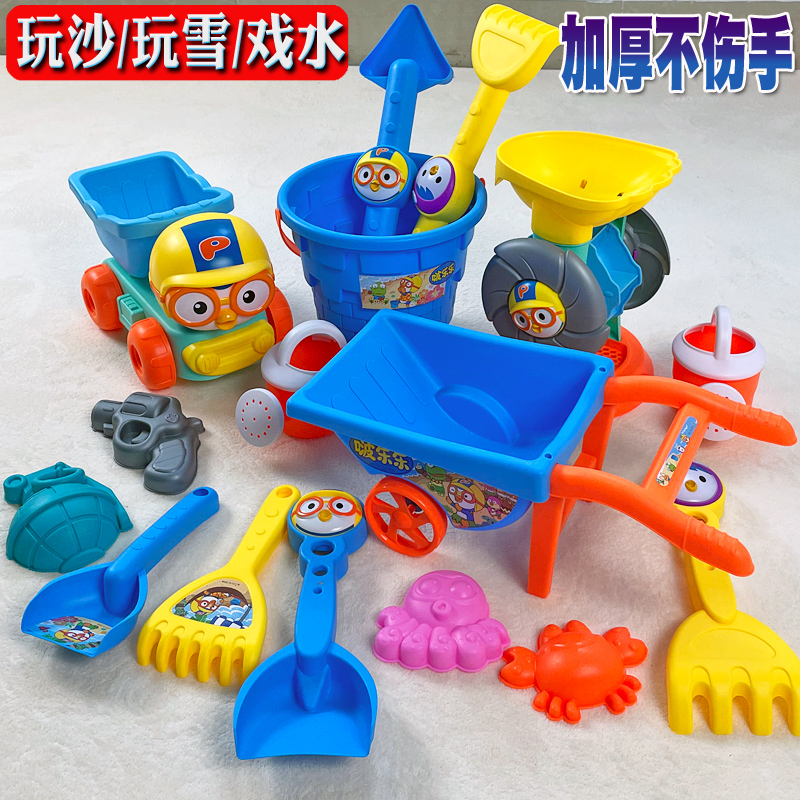 加厚儿童沙滩宝宝玩沙挖沙铲子推车沙漏桶装戏水玩雪