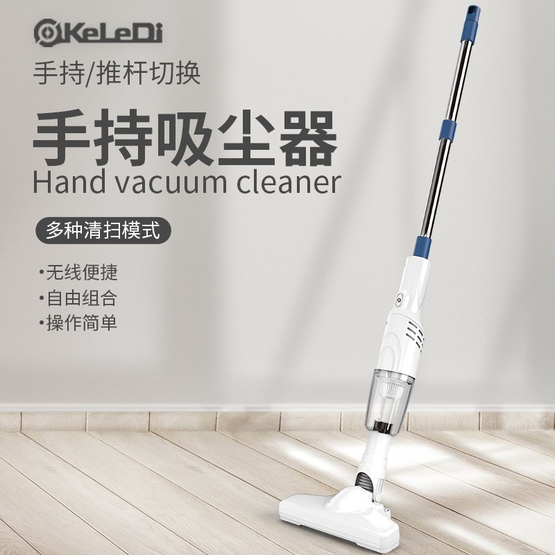 德国吸尘器手持长杆无线大吸力清洁器车载家用地板推杆两用吸尘机