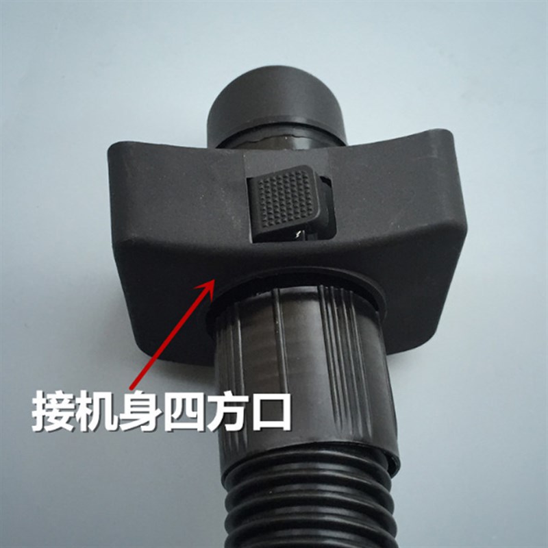 白云洁霸嘉美净美工业吸尘器吸水机吸尘软管总成BF2 BF55