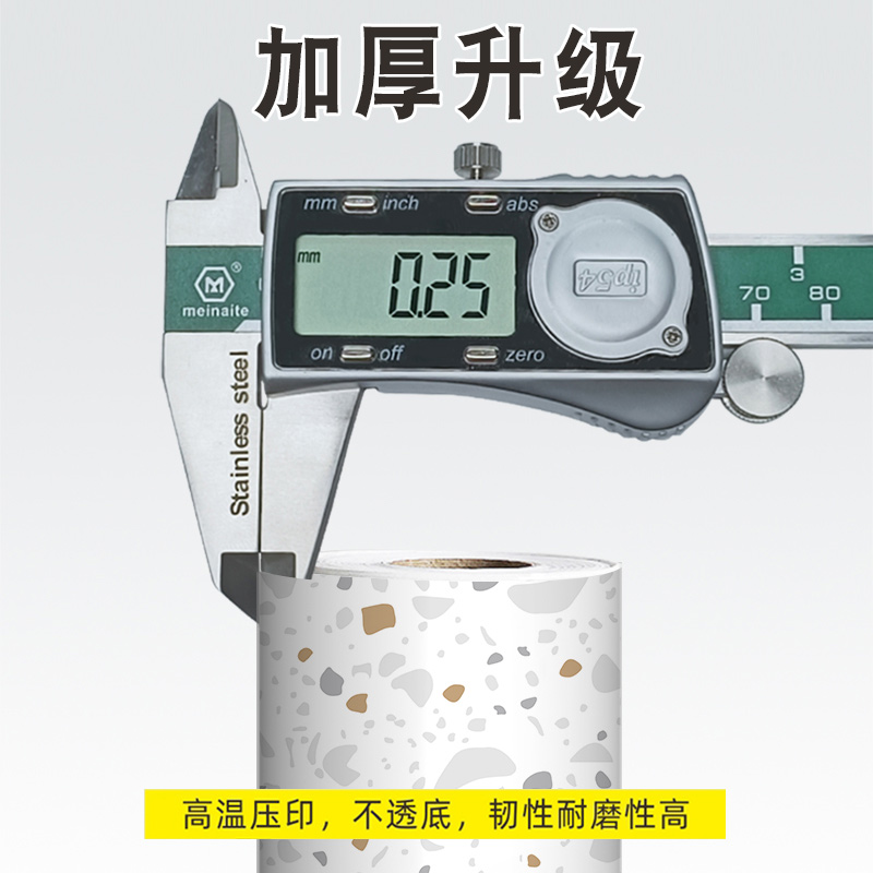 桌面贴纸防水防潮防油家具翻新大理石桌贴餐桌子茶几柜子墙纸自粘