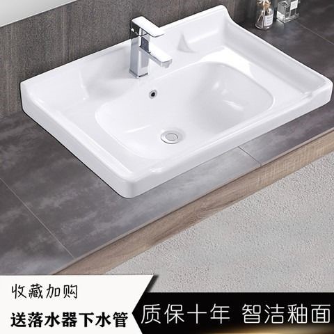 陶瓷盆半嵌入式家用洗手盆卫生间洗漱台洗脸盆方形台上盆面盆单盆