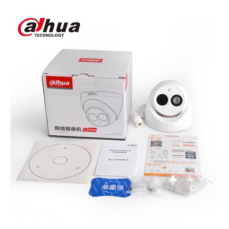 大华DH-IPC-HDW1230C POE供电网络摄像机200万1080P红外室内半球