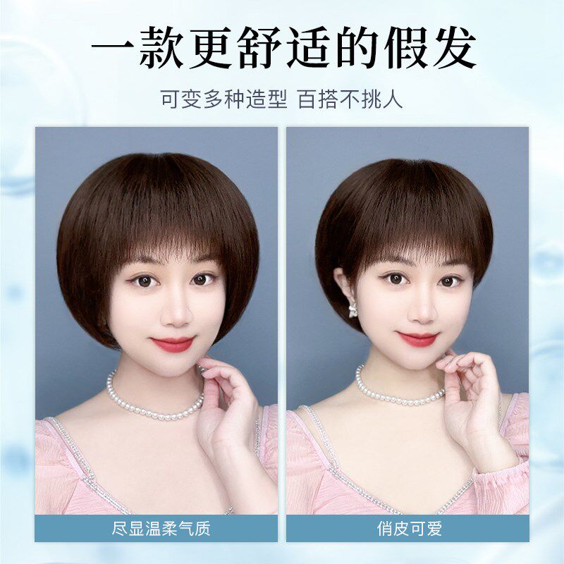 假发全头套女士全真人发轻薄透气时尚百搭挂耳真发气质波波头