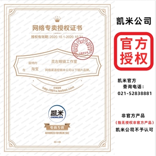 凯米镜片超薄近视非球面防蓝光1.67眼镜片U6度1.74配眼镜U2