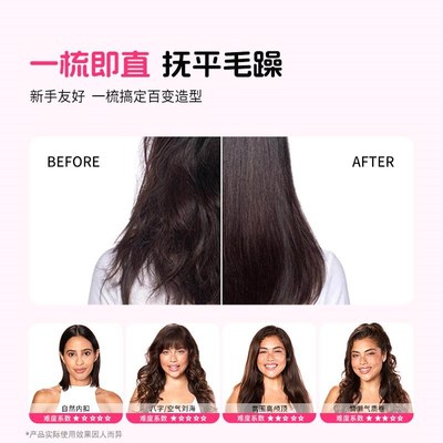 【三丽鸥合作】TYMO第4代Lite无线直发梳高颅顶不伤发造型梳夹板