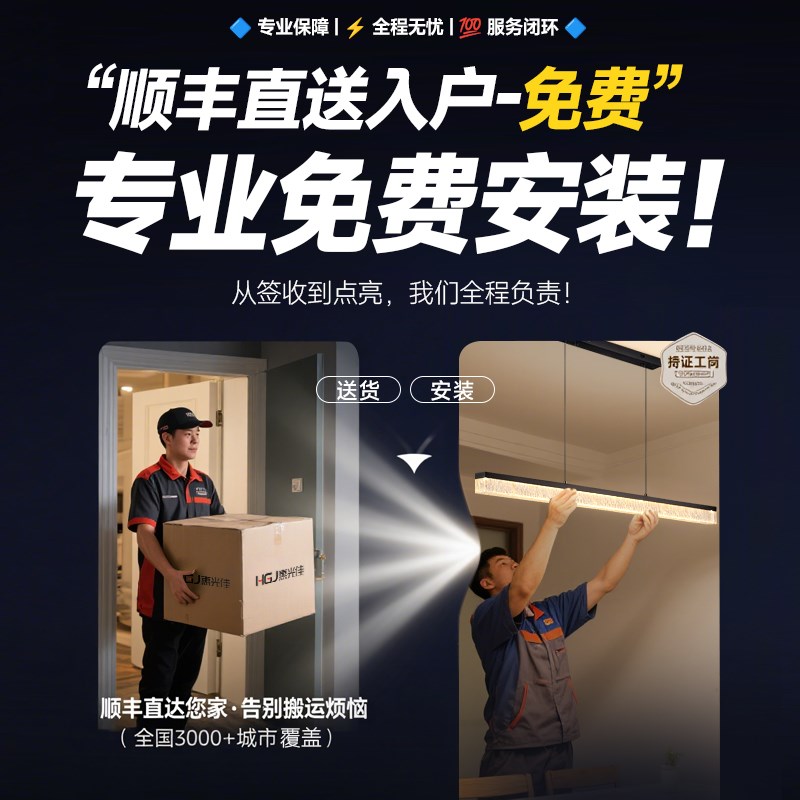 惠光佳餐厅吊灯2025新款一字餐桌灯轻奢高级感意式极简饭厅主灯