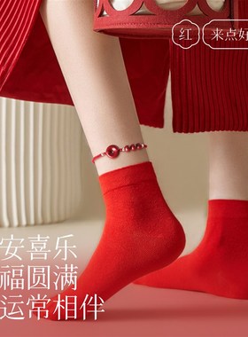 脚链女2025新款潮朱砂平安扣女生性感足链转运珠成人编织红绳手链