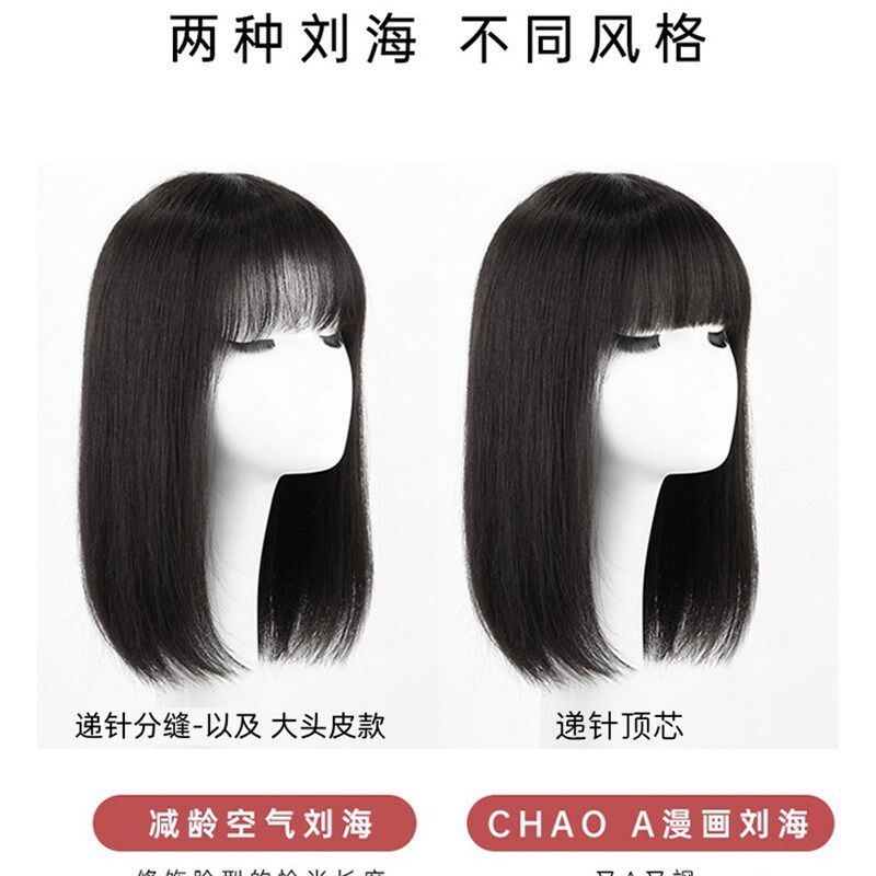 假发女长发光头化疗全真人发全头套真发透气自然中长发锁骨假发套