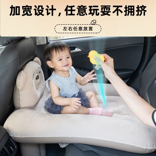 汽车载婴儿睡床宝宝坐高铁神器儿童充气床垫换尿布充垫床婴儿床垫