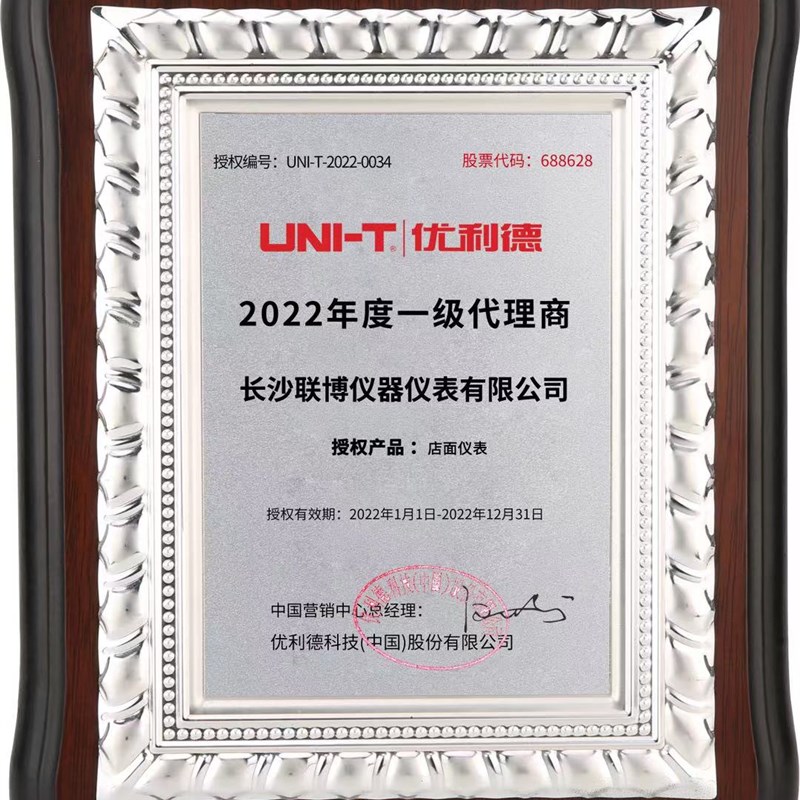 优利德UT33D/A自动防烧数字万用表便携小型高精度电工万能表890C+