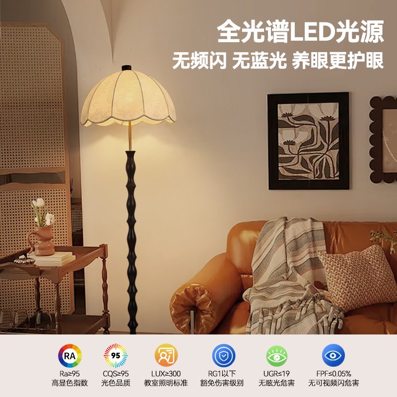 vintage落地灯客厅沙发法式复古实木中古风氛围灯卧室床头灯台灯