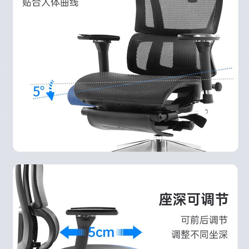 恋树L1人体工学椅午休办公座椅老板椅工学椅电脑椅电竞椅久坐躺椅