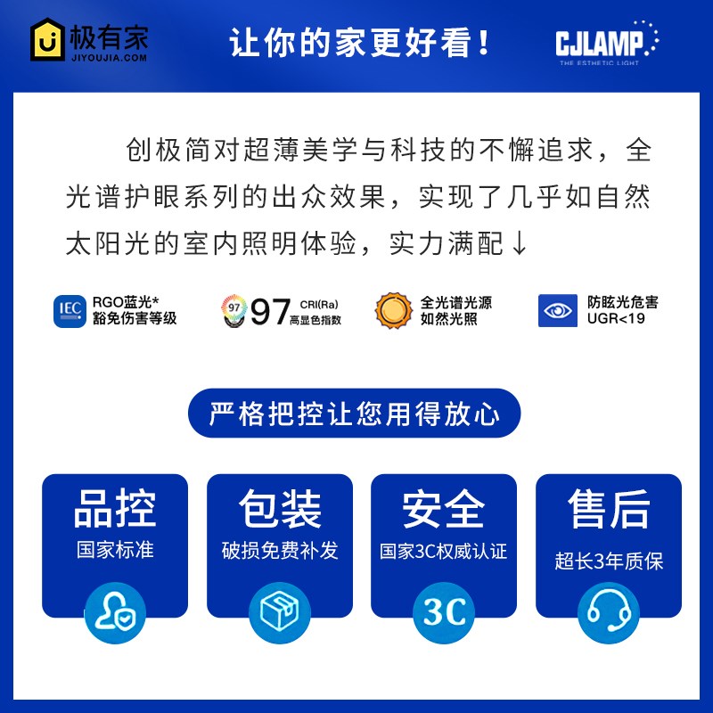 全光谱超薄日式侘寂风吸顶灯原木北欧胡桃木色卧室书实木客厅灯具