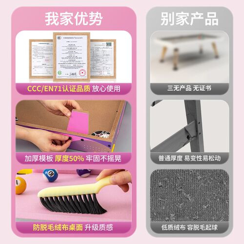 儿童台球桌家用室内女孩玩具小学生大号家庭版小型桌面迷你桌球台