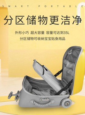 QBOX行李箱坐宝宝神器儿童可座椅带娃出行拉杆箱男孩旅游推车旅行