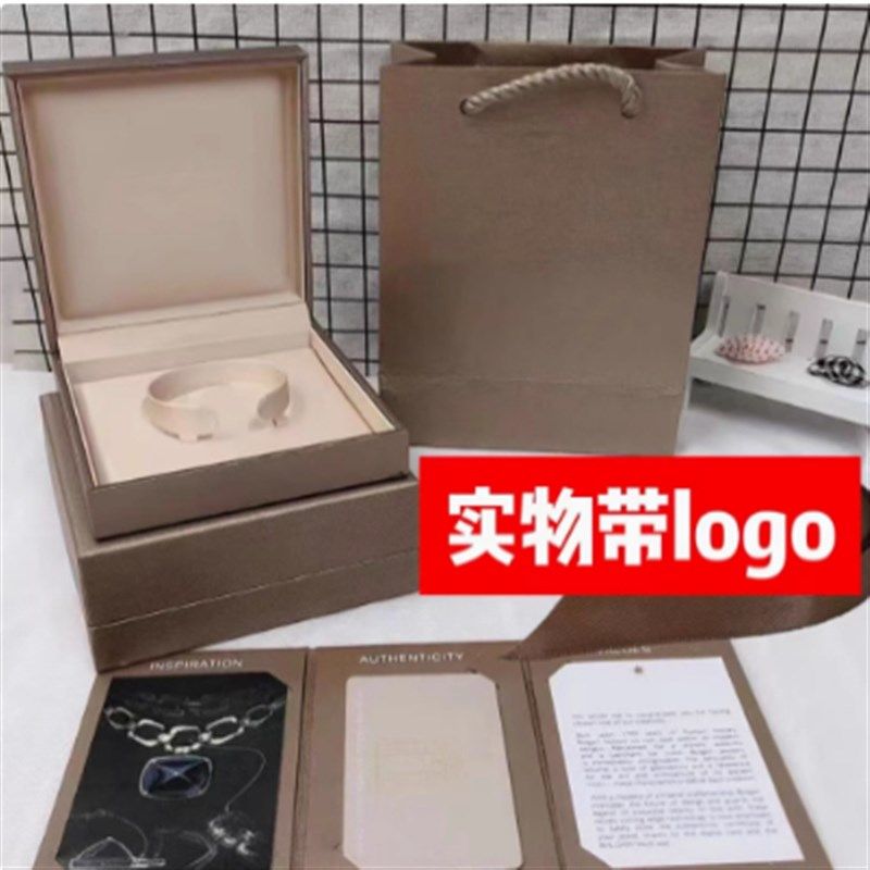 宝阁力首饰盒格丽BV戒指盒手镯耳钉项链吊坠手链盒宝家包装礼品盒