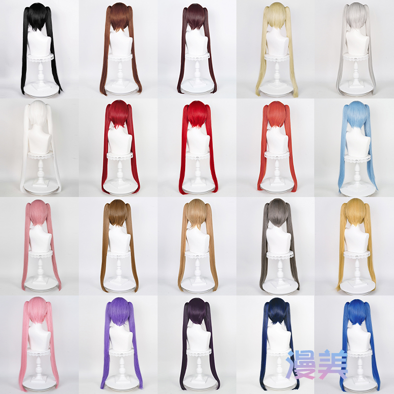漫美万用虎口夹90cm双马尾cos假发20色可选毛娘造型练手角色假毛