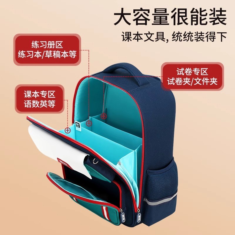 瑞牌书包男小学生一二三到六年级男孩女孩护脊减负女生儿童背包
