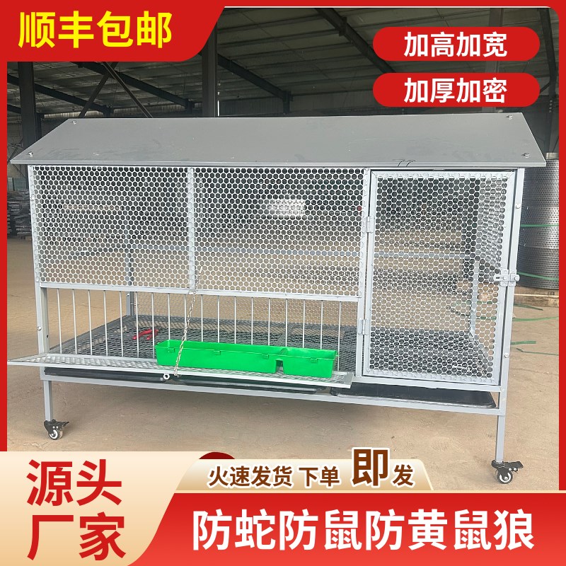 尖顶鸡笼室外饲养笼防鼠黄鼠狼防雨加密加厚鸭鹅兔芦丁鸡养殖笼子