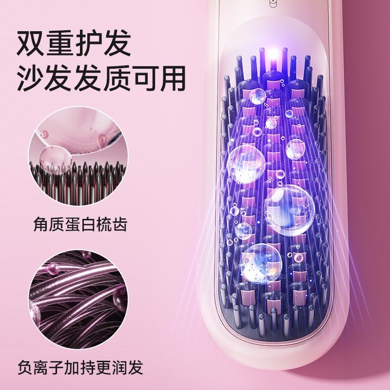 ukey无线插电卷直两用直发梳负离子不伤发持久蓬松直板夹神器