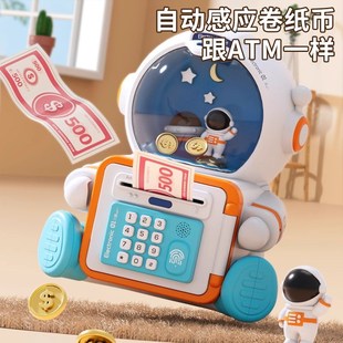 存钱罐可存取小孩保险箱生日礼物儿童太空人卡通密码储蓄罐男孩女