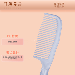 梳子女静电防梳长发透明气垫梳女士家用马尾尖尾梳宽齿梳梳头