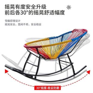 摇椅躺椅大人摇摇椅休闲懒人椅彩色午睡椅阳台藤椅逍遥椅家用椅子