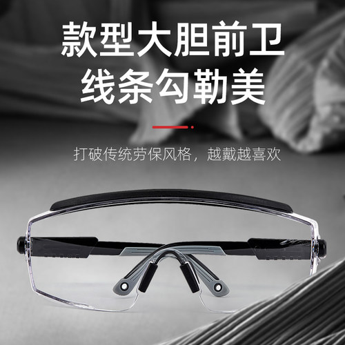 护目镜劳保防飞溅平光防护防风骑行眼镜防灰尘防雾切割打磨男冲击
