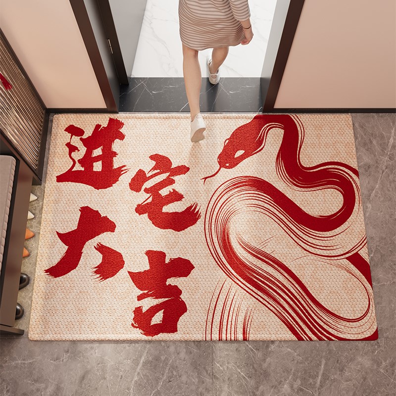 入户门地垫蛇年红色喜庆耐脏免洗大门口进门脚垫玄关室内防滑地毯