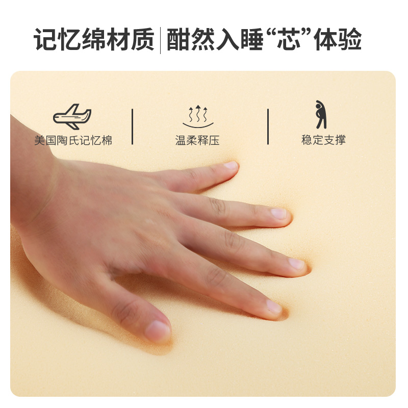 诺伊曼记忆棉床垫慢回弹学生宿舍慢回弹海绵床垫子榻榻米单人床垫