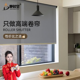 免打孔安装 窗帘遮光2025新款 卷帘遮阳帘卫生间窗户遮挡防晒百叶窗