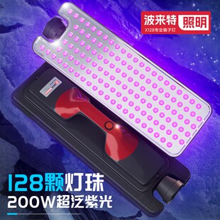 波来特紫光灯充电蝎子灯强光大功率紫外线灯2025新款照蝎子专用灯