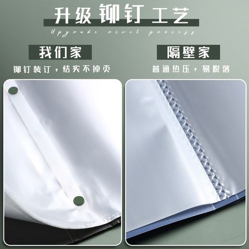 文件夹a4资料册透明插页大容量试卷收纳袋初中生专用小学生奖状收