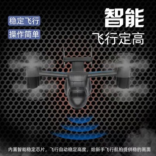 鱼鹰遥控飞机耐摔儿童男孩玩具陆空直升机6K航拍飞行器智能无人机
