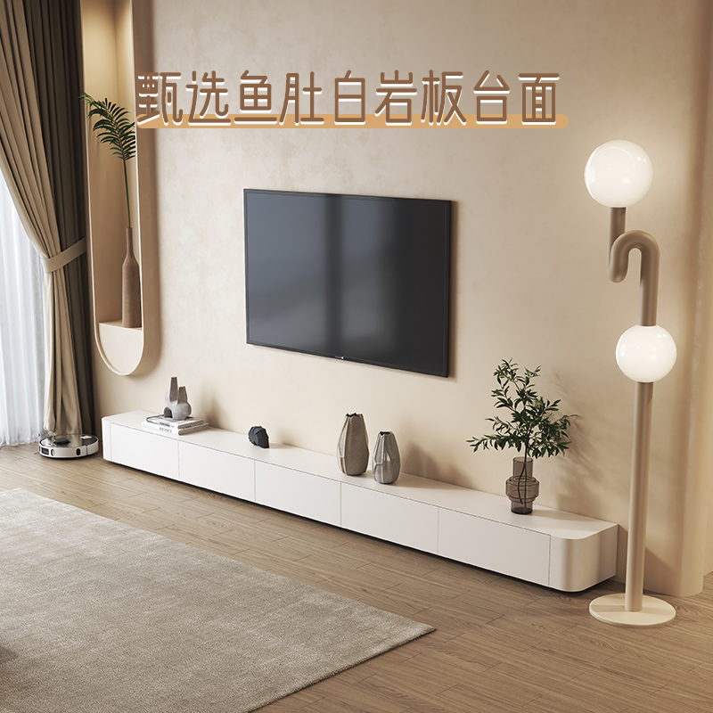 落地电视柜茶几组合客厅2023新款现代简约岩板电视机柜轻奢高级感