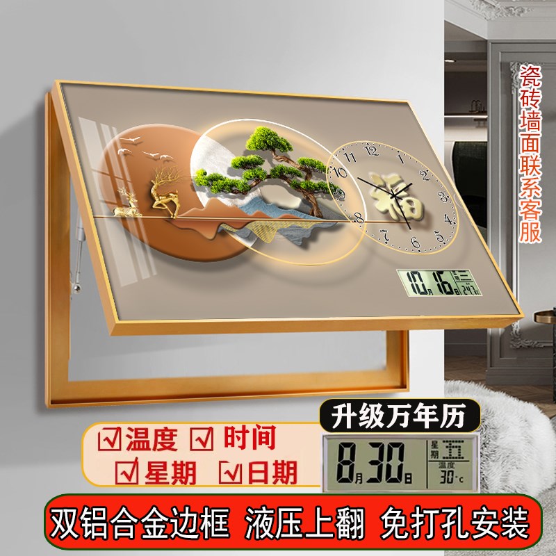 电表箱装饰画2024新款免打孔带钟表万年历轻奢高级感带时钟配电箱