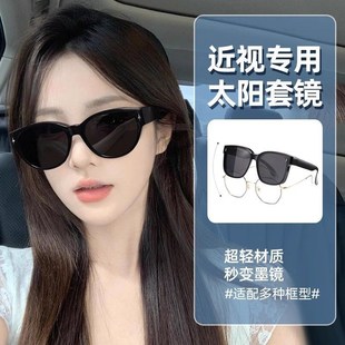 方圆脸开车夹片套镜偏光太阳眼镜防紫外线 猫眼墨镜可套近视镜女款