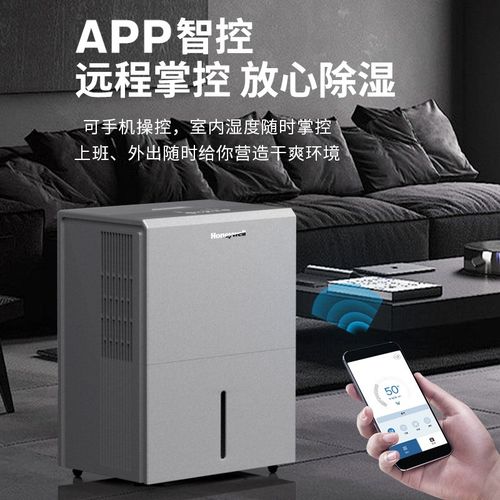 【国补至高15%】霍尼韦尔除湿机35L家用大功率抽湿机静音抽湿吸湿
