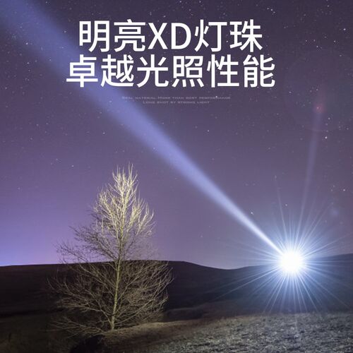 神火强光头灯头戴式感应超亮充电长续航手电夜钓鱼专用户外照明灯