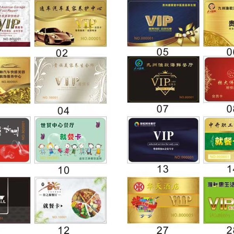 M1IC白卡定制门禁卡复旦F08芯片卡S50智能卡ID白卡会员卡定制图案