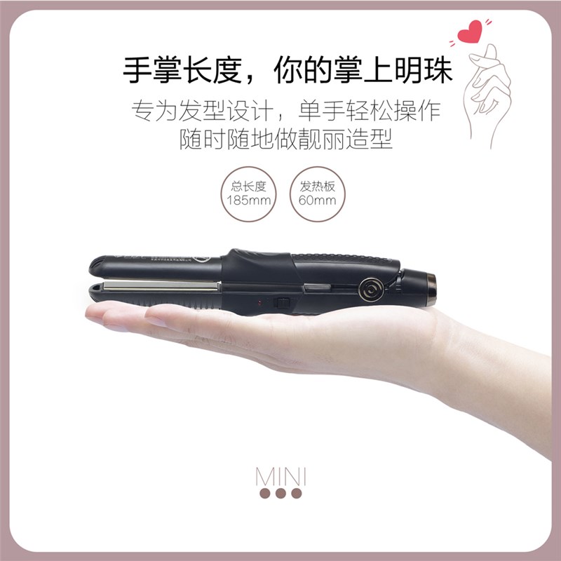 fbt防烫小夹板迷你夹家用学生宿舍旅行可用可携式浏海夹恒温网红