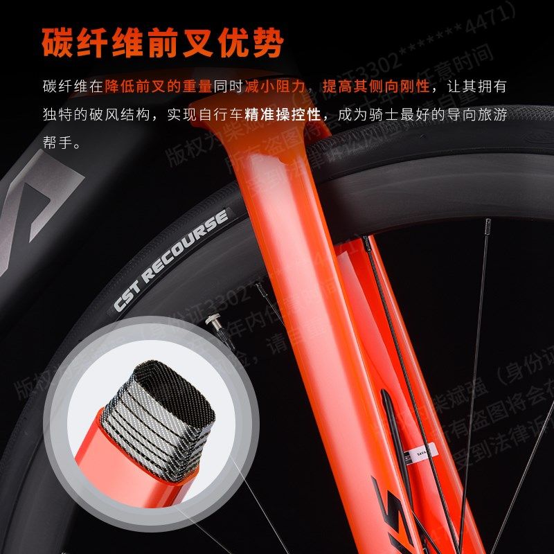 SAVA萨瓦EX7超轻公路自行车R4700桶轴碳纤维前叉20速顺泰油碟刹