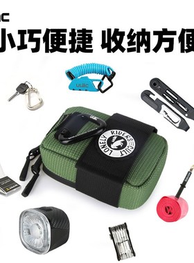 ULAC优力自行车尾包坐垫包公路车后座包防水山地车鞍座包单车装备