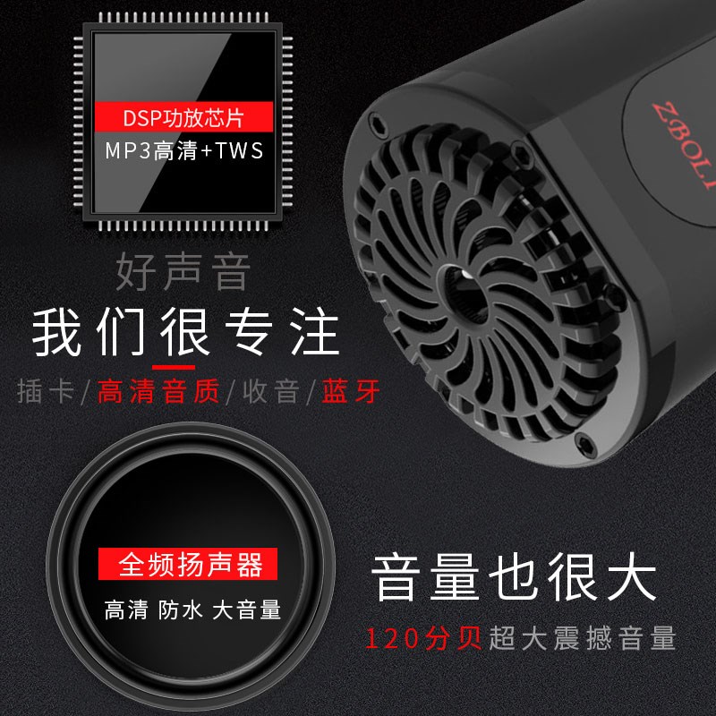 骑行音响山地自行车低音炮车灯强光手电筒便携防水夜骑蓝牙音响