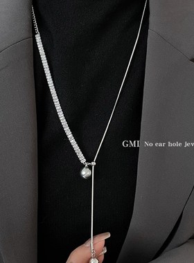 珍珠锆石流苏钛钢项链女夏天轻奢小众高级感配饰冷淡风装饰锁骨链