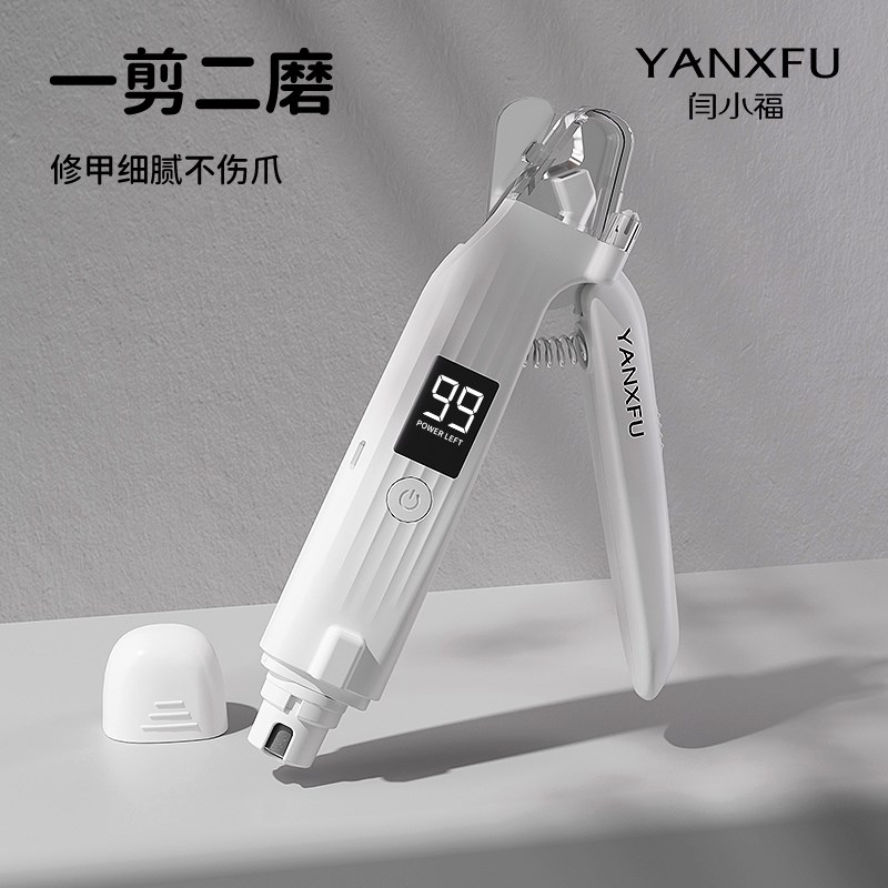 闫小福猫指甲剪刀磨甲器二合一猫咪狗狗指甲钳宠物专用剪指甲神器