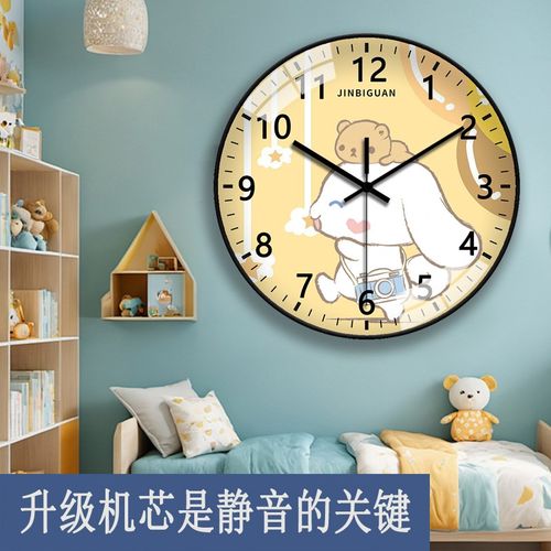 2025新款卡通儿童房卧室挂钟客厅家用石英钟简约静音时钟挂表钟