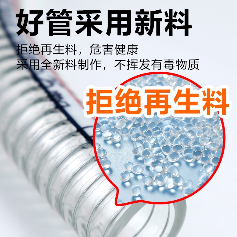 PVC软管钢丝软管透明加厚耐油管25mm抗冻耐高温塑料软水管真空管