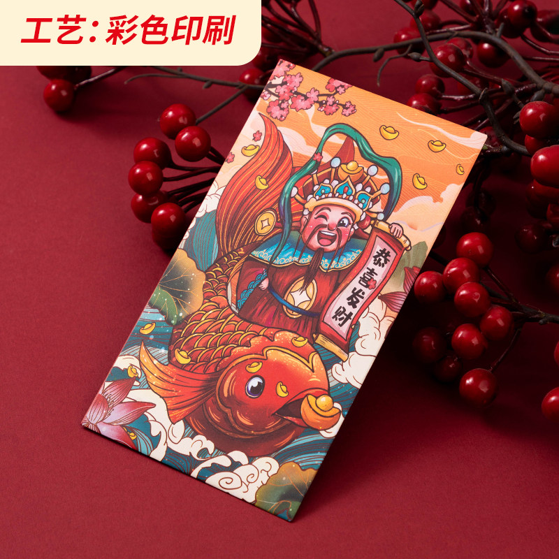 烫金红包定制彩色印刷利是封定做印logo文字广告礼金袋红包壳订制