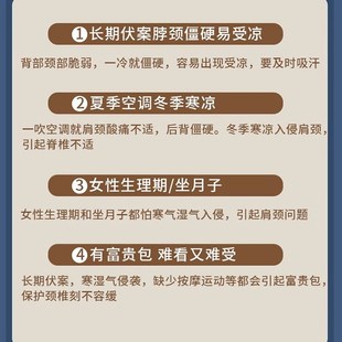 护颈椎护脖小围脖男女护颈带保暖脖子月子脖套神器颈部家用